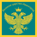 - Government | Tsardom of Ivangorod -