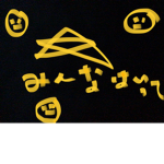 りくグループ