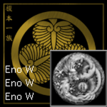 和合图 Wo Hop To