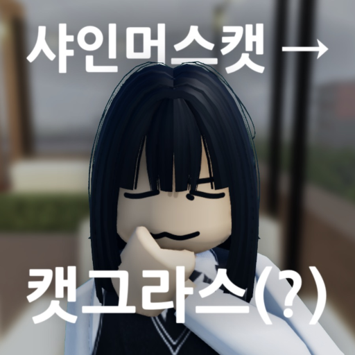 kkutu cafe