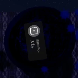 煉獄。 icon