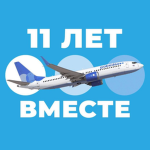 PBD | Pobeda Airlines