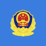 乱战-1926
