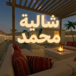 eALvN Group Thumbnail
