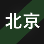 Beijing Coalition