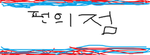 LCE부대 공식그롭