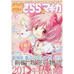 恐らく yk ﹕
