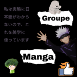 Sensai anime
