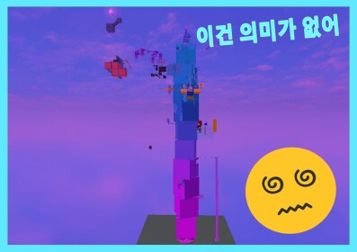 Weird Tower [NEW CODE???]