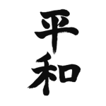 Heiwa Studio's