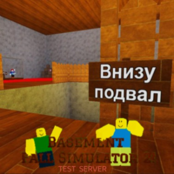 BFS2: Update Test Place [Closed]