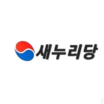 새누리당