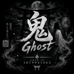 鬼 Ghost