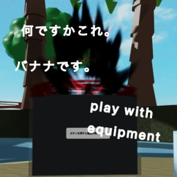 play with equipment icon