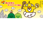 peanutbttre's Fan Group!