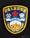 China POLICE