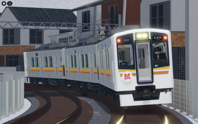 Inamiya Electric Railway Place screenshot 1