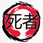 Sǐzhě