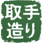 Tedzukuri