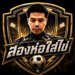 จุดพักจิต
