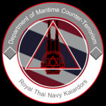 ทหารเรือใจฟู