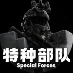 济南公共安全部门