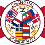 上海萬國商團 | Shanghai Volunteer Corps