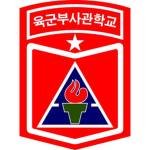 [KMA]韩国陆军士官学校 Korea Military Academy