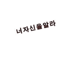 럭키블록 !!!!!! 그룹