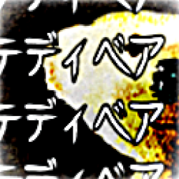 BEAR (Retake)