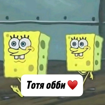 SPONGEBOB OBBY FOR FREE ADMIN