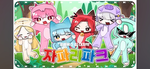 붉은여우의 스튜디오