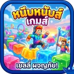 Jele Thailand Group Thumbnail