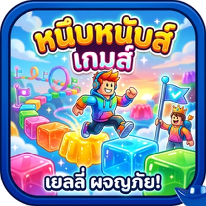 Jele Thailand Roblox group icon