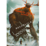 Mammoth pirates revival