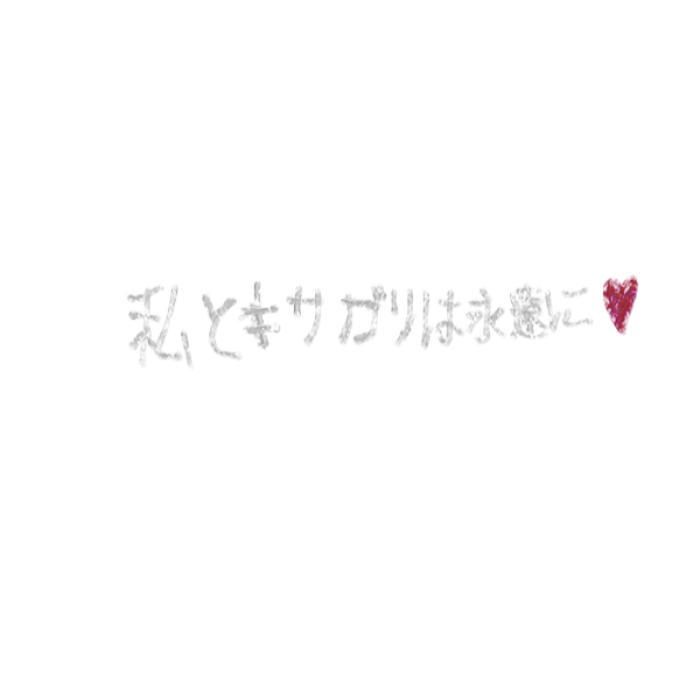 japanese graffiti  Roblox decal