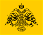 The Greek Orthodox Church