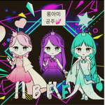 롱아미TV 안녕 케이크들~