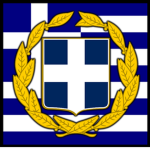 GR | Greek Armed Forces