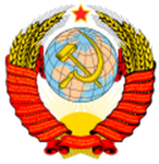 | The Union of Soviet Socialist Republics