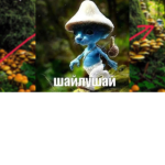 DA SUS GROUP/THE SUS ARMY AMOGUS