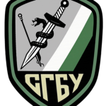 SGBU - Service of State Security of the Urals