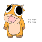 헿헿헿헿헿ㅎ헤헤헤헿