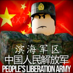 [PSYD]滨海军区 v2