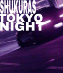 Hāckęrš øñłÿ Group Thumbnail