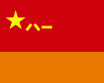 [SH]火箭军