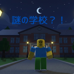 ザ・ストーリースクール