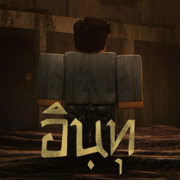 Inthu [Prologue]
