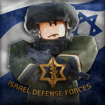 •IDF• Israel Defense Forces