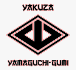 [山口組] Yamaguchi-Gumi
